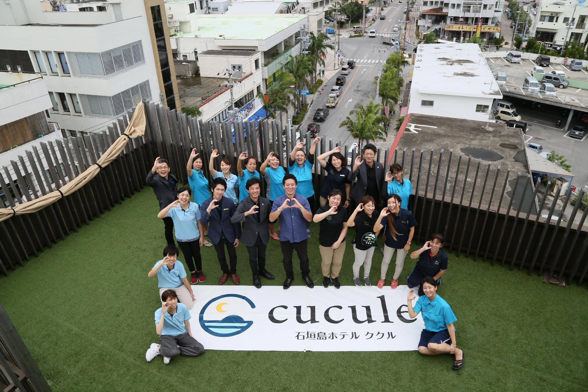 Ishigakijima Hotel Cucule Ishigaki  Extérieur photo
